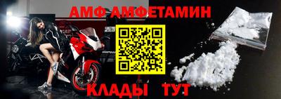 винт Волжский