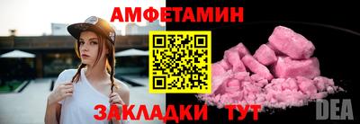 дурь Волжск