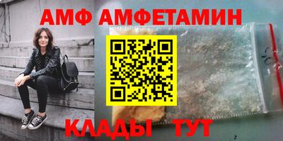 прущая мука Гай