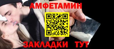 винт Волжский