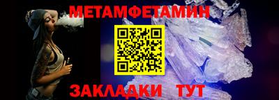 винт Волжский