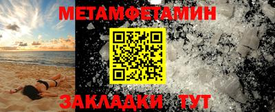 винт Волжский