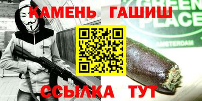 дистиллят марихуана Шебекино