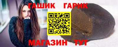 метамфетамин Волгодонск