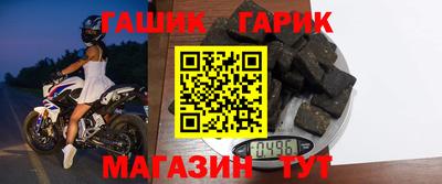 первитин Шелехов