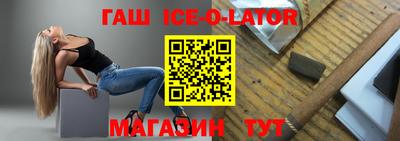 метамфетамин Волгодонск