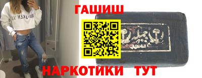 метамфетамин Волгодонск