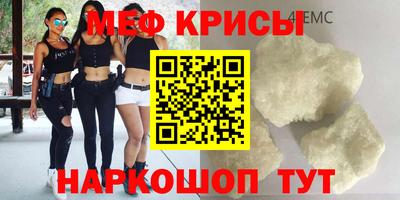 винт Волжский