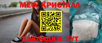 дурь Волжск