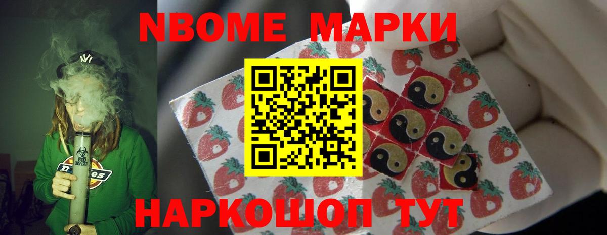 ЛСД экстази кислота Белогорск