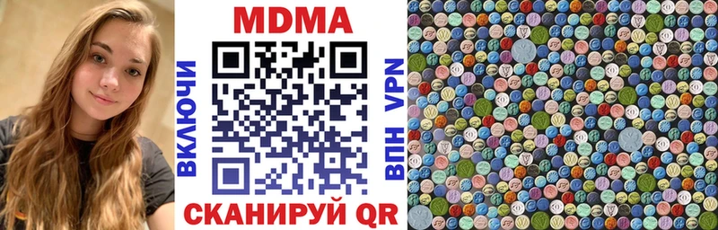 MDMA молли  МЕГА маркетплейс  Белогорск 