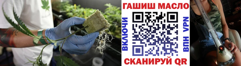 ТГК THC oil  Белогорск 