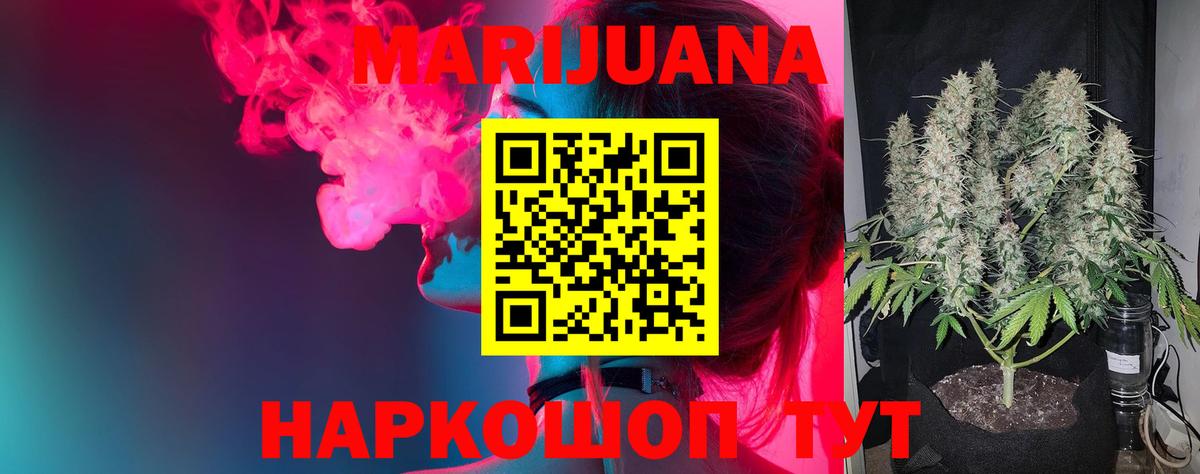 Шишки марихуана MAZAR  Каннабис VHQ  Вход с VPN  МАРИХУАНА Ganja  Белогорск 