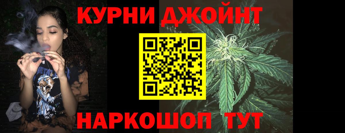 А ПВП СОЛЬ   Вход с VPN  Марихуана  MDMA  МЕФ кристаллы  ГАШ  Cocaine  Белогорск  Меф 