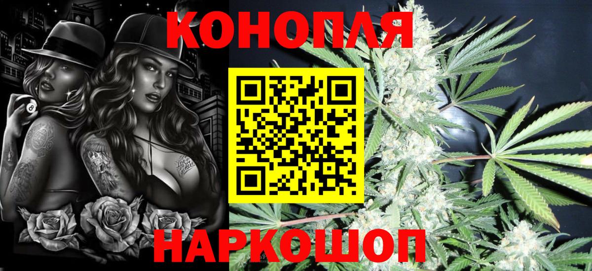 Шишки марихуана тримм  Канабис индика  Белогорск 